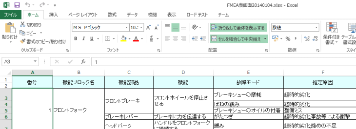 イメージ